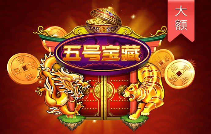 hy5900cc海洋之神手机