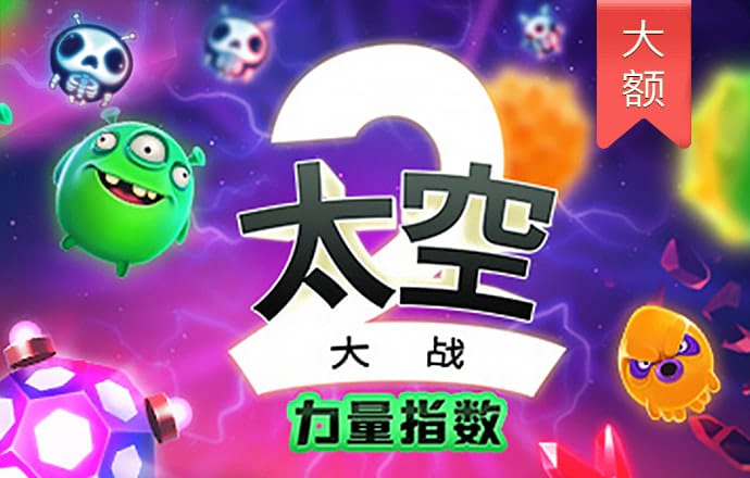 88体育官网下载苹果