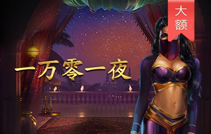 AYX·爱游戏体育