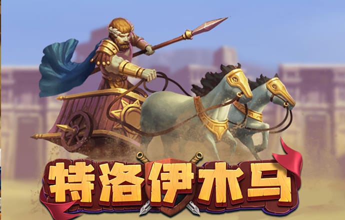 华体汇app下载