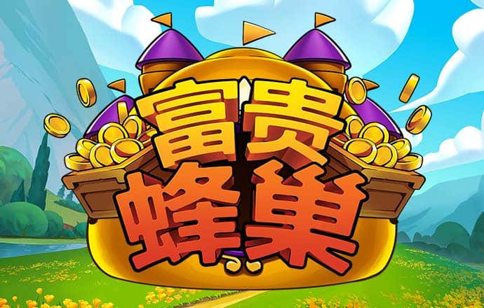 ng体育app下载