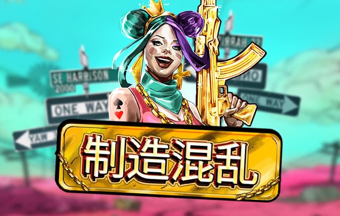 云顶集团3118acm