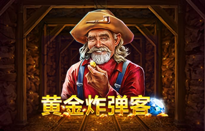 江南app官网入口